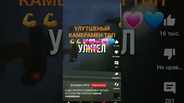 КУДА ПРОПАЛ ТВ МЕН ТИТАН смотреть онлайн