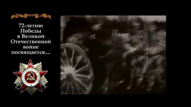 ""Горит свечи огарочек, гремит недальний бой..."Песня двух фронтовиков смотреть онлайн