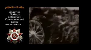 ""Горит свечи огарочек, гремит недальний бой..."Песня двух фронтовиков