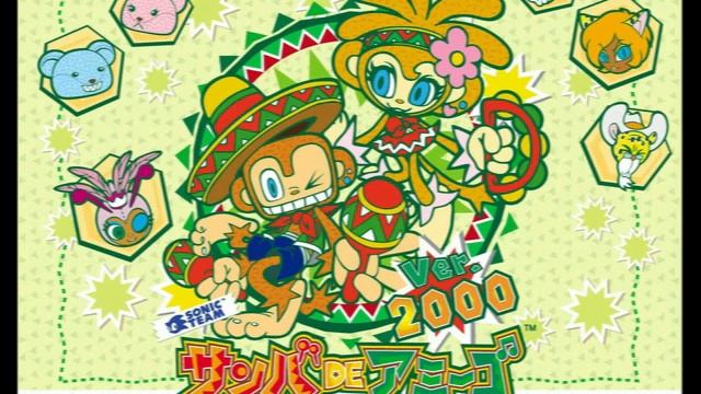 Samba De Janeiro- Samba De Amigo Ver. 2000 OST смотреть онлайн