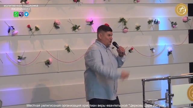 "Огонь - движущая сила" - пастор Виктор Воронов. смотреть онлайн