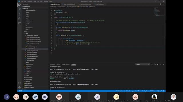 Angular (курс Angular, React) смотреть онлайн