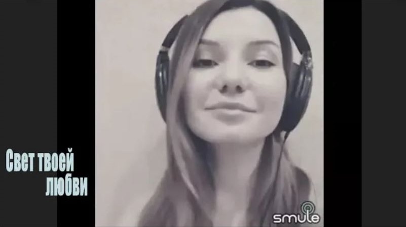 Виктория Черенцова - Свет твоей любви смотреть онлайн