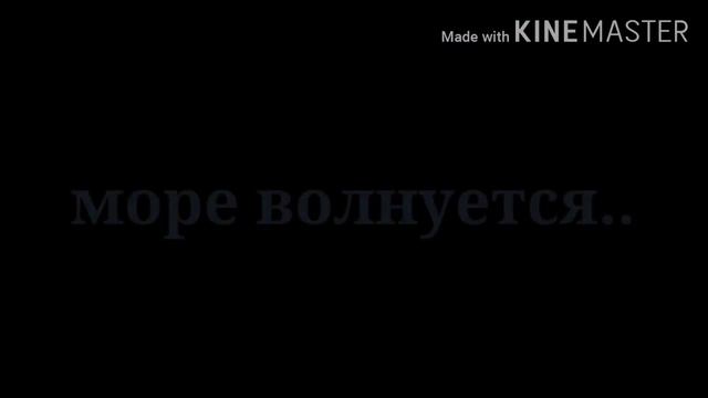 ~Meme~Девочка и Море~ОРИГИНАЛ~gacha club~ смотреть онлайн