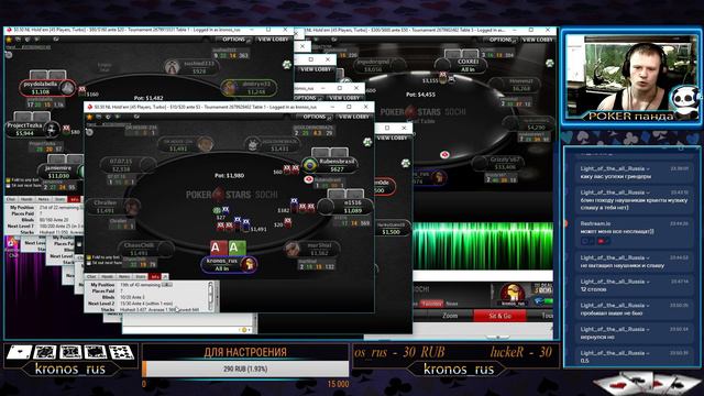 Чтобы выиграть, вы должны поверить, что вы этого достойны! turbo sng $0.50 on PokerStars #2 смотреть онлайн