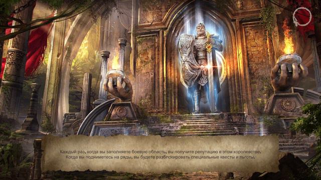 Alaloth Champions of The Four Kingdoms 11 (С машинным переводом) смотреть онлайн