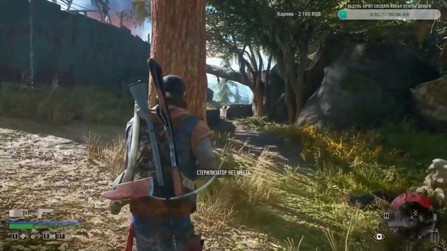 Обзор игры Days Gone от Абдуля смотреть онлайн