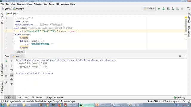 python 1104 wrapt模块 смотреть онлайн
