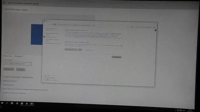 Как вывести на рабочий стол этот компьютер в Windows 10 смотреть онлайн