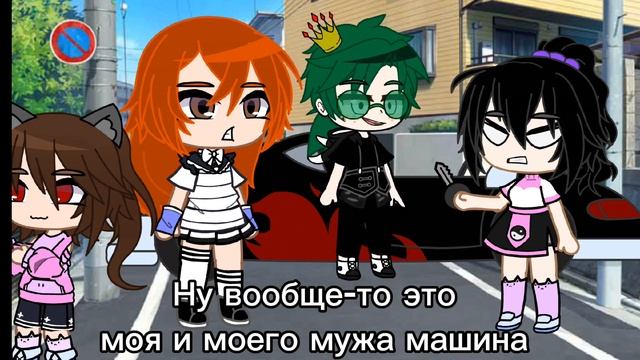 Моя машина[] старый тренд [] {Пик/Вару} смотреть онлайн