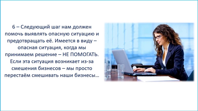 11 ПОСЛЕДНИЙ ШАГ СОСТОЯНИЯ ОПАСНОСТИ смотреть онлайн