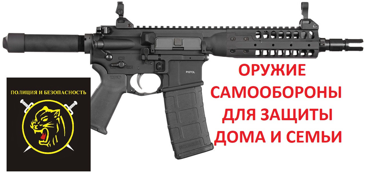 Личная безопасность. Ультракомпактный SBR: LWRC IC PSD 5.56 смотреть онлайн