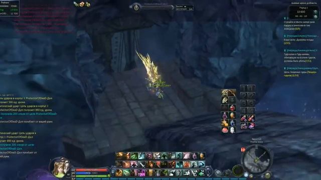 aion глад чант смотреть онлайн