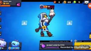 Как войти в Supersel ID в Clash of Clans и Clash Royale и Бравле