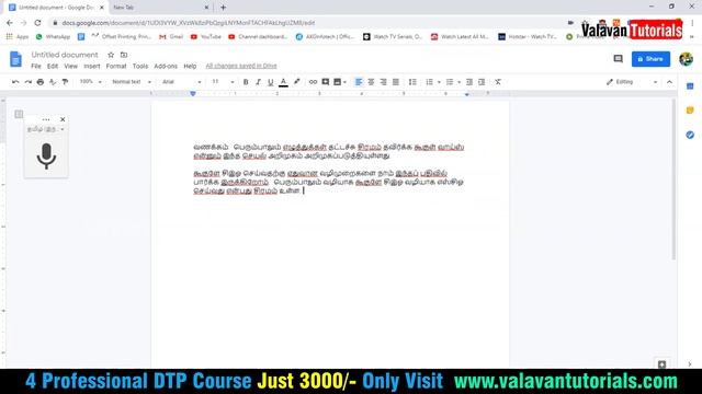 How to use google voice typing for PC смотреть онлайн
