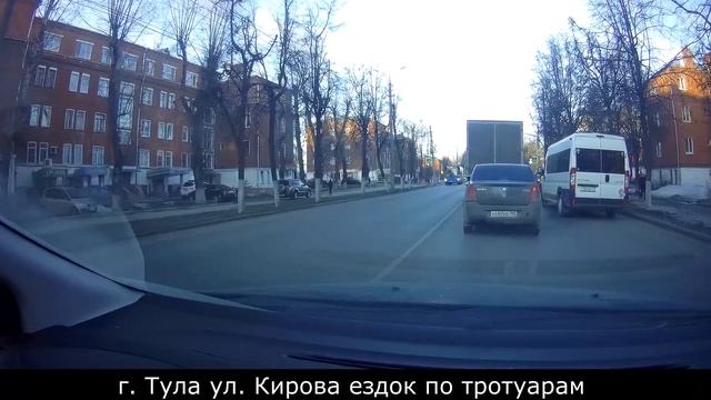 Автохамы г. Тула подборка от 02.04.2021 смотреть онлайн