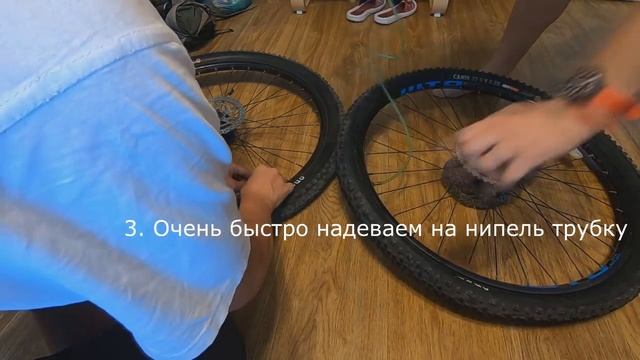 Как накачать бескамерку на велосипеде смотреть онлайн
