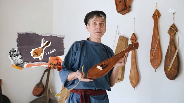 МУЗЕЙ ЗАБЫТОЙ МУЗЫКИ на ютуб-канале MASTER КЛАСС. Микс Хип Хопа и Фольклора смотреть онлайн