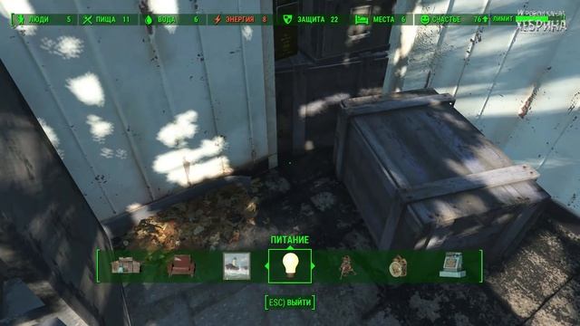 Прохождение Fallout 4 - Часть 20 (Да будет свет) смотреть онлайн