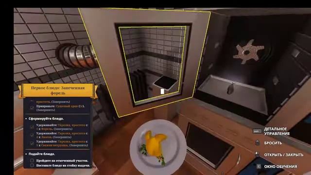 Cooking Simulator №1 Готовим Лосося с картошкой и Томатный суп смотреть онлайн