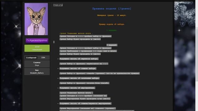 [DRP-T] Обзвон на лидера Больницы ЛС смотреть онлайн