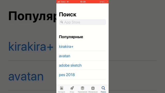 Как отличаются iOS 11 от iOS 10 смотреть онлайн