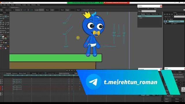 Как анимировать персонажа в Moho