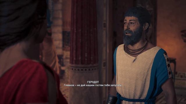 Assassin's Creed Odyssey #09 смотреть онлайн