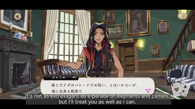 [ENG SUB] The ramshackle dorm prefect's birthday, Twisted Wonderland смотреть онлайн