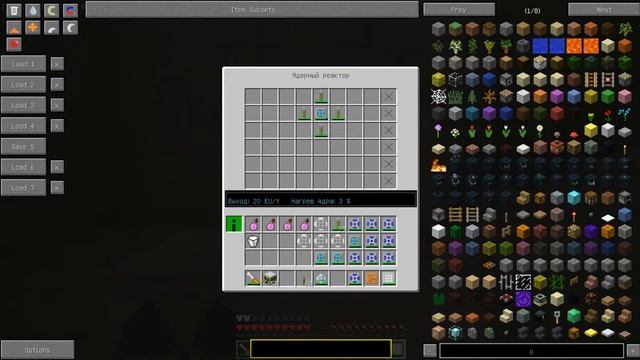 IC2EXSPERIMENT ЧАСТЬ 15.2 ЯДЕРНЫЙ РЕАКТОР смотреть онлайн