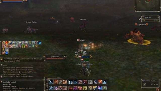 Lineage 2 Infinite Odyssey качаем твинов в топях магом смотреть онлайн