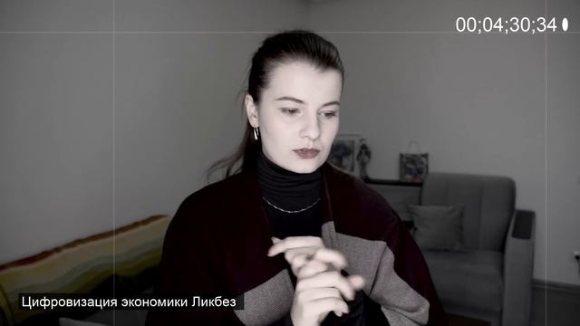 МИР БУДУЩЕГО В РОССИИ ДЛЯ КАЖДОГО И ЦИФРОВАЯ ЭКОНОМИКА | ЛИКБЕЗ С ХИМЕРОЙ смотреть онлайн