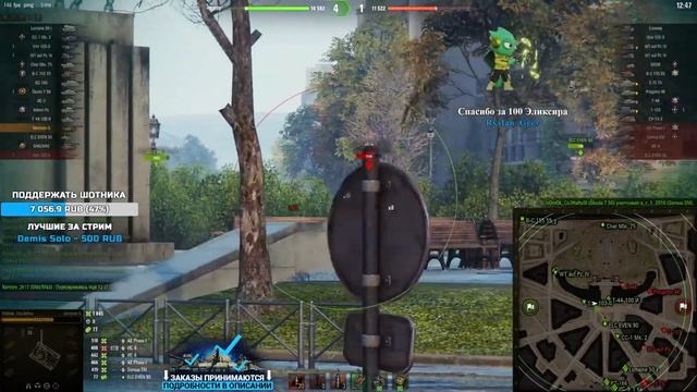 Sh0tnik ★ ГЛАВНОЕ ВОВРЕМЯ НЕ ВЫСТРЕЛИТЬ ★