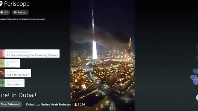 Пожар в Дубае Горит отель небоскреб в Дубаях самые первые кадры 31 12 15 смотреть онлайн