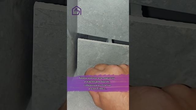 Как мы делаем нишу под ванной. Фишки Ремонта. Секреты от бюро Лучший Ремонт. смотреть онлайн