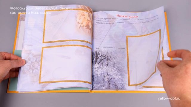 Фотоальбом Diesel к: 8984 (анкета) Фотокнига Наш класс смотреть онлайн
