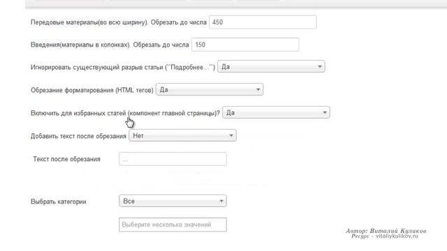 Автоматический разрыв страницы смотреть онлайн