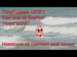 Азовское море - плохое!? Мясо. Рынок. Клубный 2. Обзор Голубицкая.