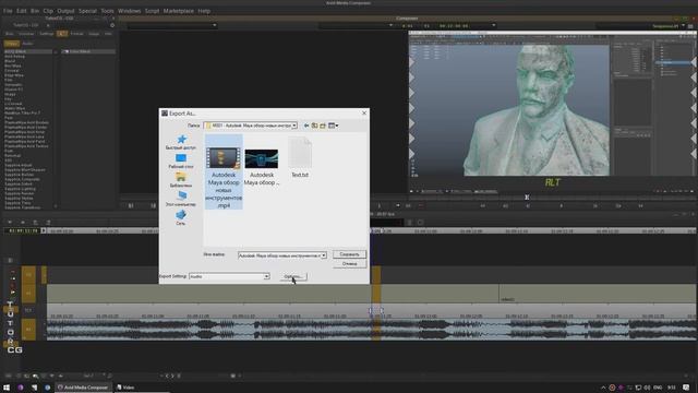 Avid Media Composer - Как Сделать Скриншот PNG, JPG и т.д. смотреть онлайн