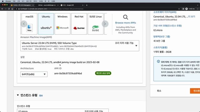 UI 싹 바뀐 AWS..? 대체 얼마나 | EC2에 서버 배포 ㄱ쉬워짐 | 인스턴스 가상 컴퓨터 띄우기 смотреть онлайн
