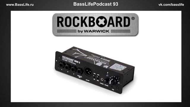 BassLife Podcast №93 - DIY перегруз, Rockboard педалборд, Schecter Michael Anthony Bass
