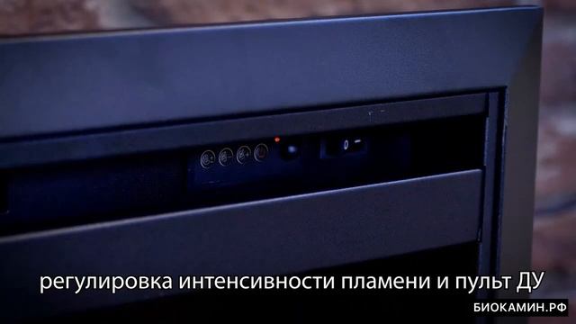 Электрокамин Realflame Helios смотреть онлайн