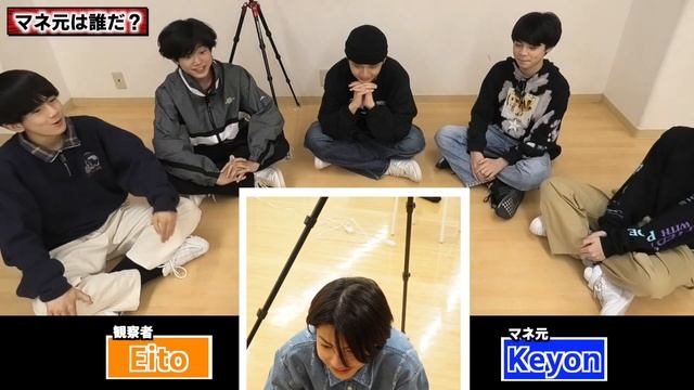EDAMAME TV #180 Follow the Leader Game I マネ元は誰だ？ смотреть онлайн