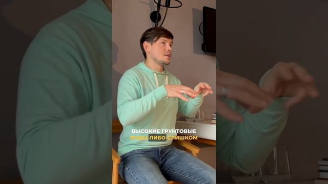 Какой фундамент лучше выбрать? смотреть онлайн