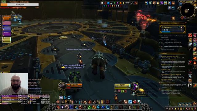 World of Warcraft, WOW/ВОВ, БФА 8.3.0, СТРИМ #101 Ключи смотреть онлайн