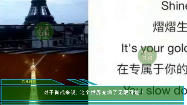 【陈氏日报3月30日】黑子恶意造谣肖战后道歉，意图指向肖战越权，#肖战工作室辟谣。#迪丽热巴、肖战被爆首搭？#xiaozhan #showbiz#dilireba смотреть онлайн