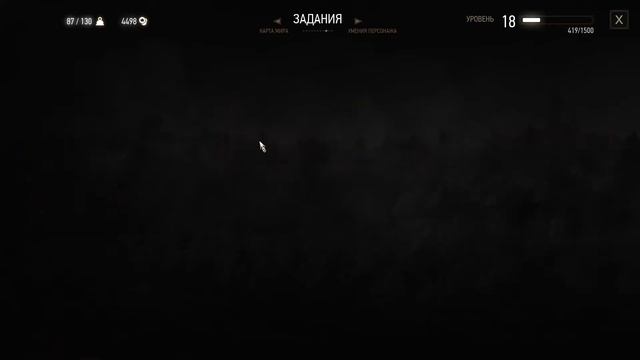 Прохождение Witcher 3: Дикая охота. Серия 30. По старой дружбе смотреть онлайн