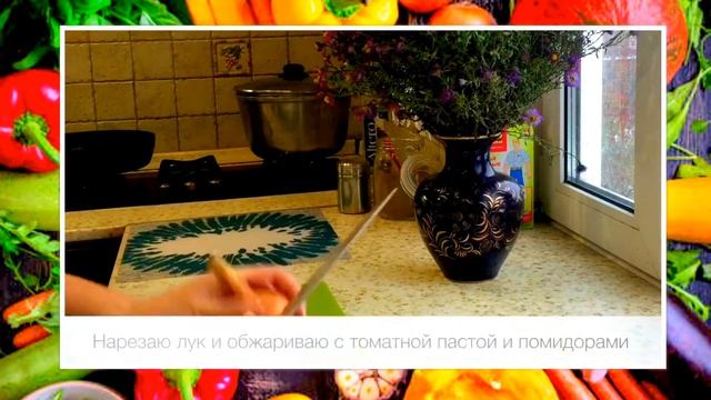 Ароматные Эксперименты