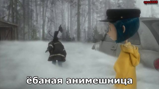 Коралина в стране кошмаров 2 | RYTP смотреть онлайн