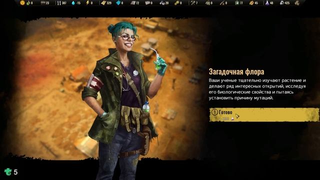 Surviving the Aftermath 2022 ➤ Сложность 300% #3 ➤ Нас шатают местные животные! смотреть онлайн